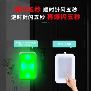 聋哑老人闪光门铃12灯爆闪光提醒大音量电子遥控提醒呼叫器可静音