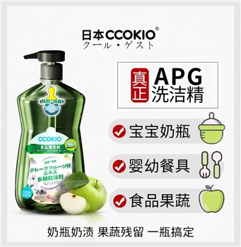 日本CCOKIO进口孕妇婴儿餐具果蔬食品级清洗剂洗洁精家庭洗涤家用