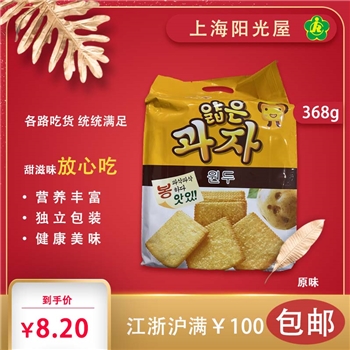 OTiMi薄饼原味（368g）