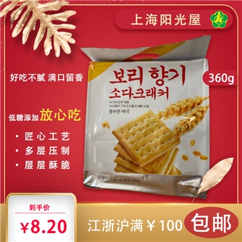 OTIMI 麦香梳打饼干（360g)