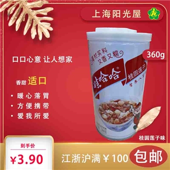 哇哈哈桂圆莲子八宝粥（360g）