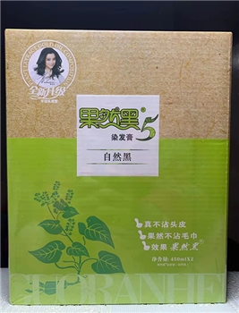 正品果然黑植物染发霜剂膏天然黑油清水黑发纯黑色不沾头皮无刺激