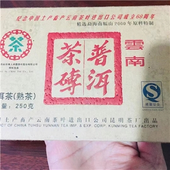 2000年原料，2007年压砖，中茶高端熟茶